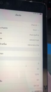 ผลงานล่าสุด : รับจํานําแพร่.com รับจำนำมือถือ ไอแพค ไอโฟน นาฬิกาโรเล็กซ์ PAM และ ของแบรนด์เนมต่างๆ 4 1682334341700