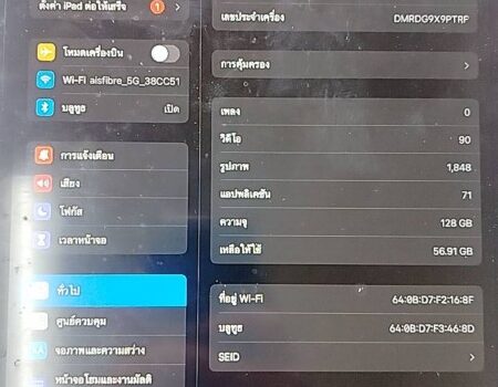 line oa chat 230913 124008