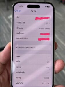 ผลงานล่าสุด : รับจํานําแพร่.com รับจำนำมือถือ ไอแพค ไอโฟน นาฬิกาโรเล็กซ์ PAM และ ของแบรนด์เนมต่างๆ 4 1000061216