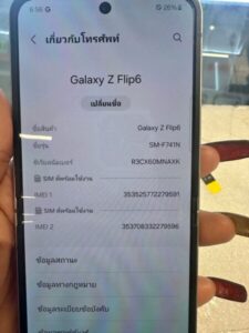 ผลงานล่าสุด : รับจํานําแพร่.com รับจำนำมือถือ ไอแพค ไอโฟน นาฬิกาโรเล็กซ์ PAM และ ของแบรนด์เนมต่างๆ 18 1000071359