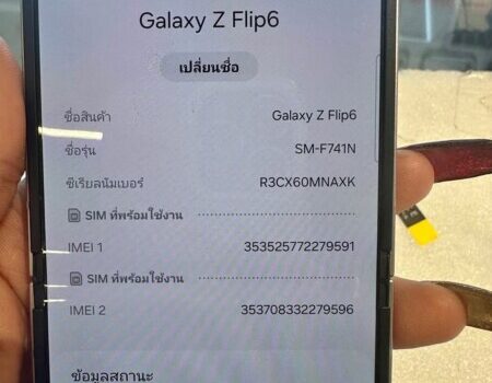1000071359