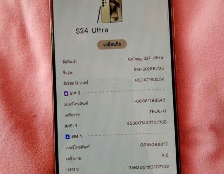 1000073514