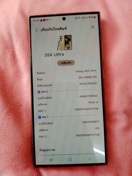 1000073514