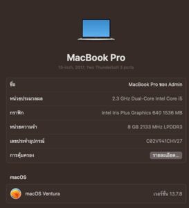 ผลงานล่าสุด : รับจํานําแพร่.com รับจำนำมือถือ ไอแพค ไอโฟน นาฬิกาโรเล็กซ์ PAM และ ของแบรนด์เนมต่างๆ 16 u3 1000087633